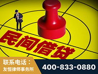 白银-山东某歌集团集资诈骗、非法吸收公众存款案-郑祥律师