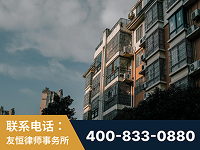 白银-北京某小贷公司宋某非法拘禁他人案-郑祥律师